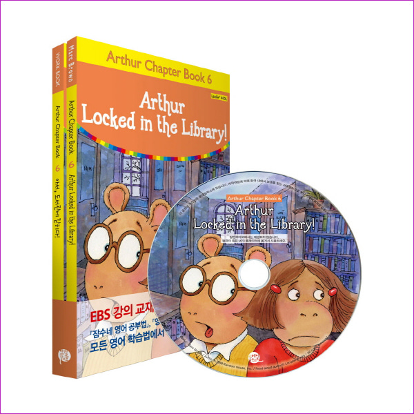 Arthur Locked in the Library!(아서, 도서관에 갇히다!)(CD1장포함)(아서 챕터북(롱테일북스) 6)