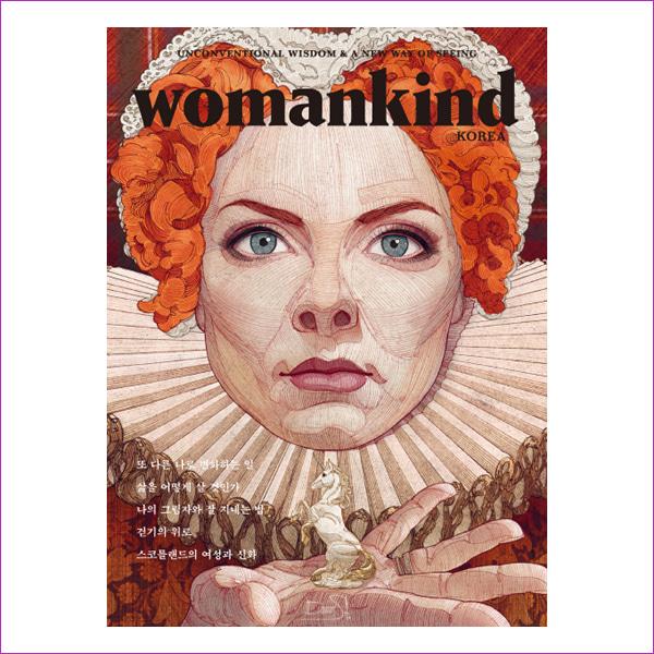 Womankind(우먼카인드)(Vol. 5)