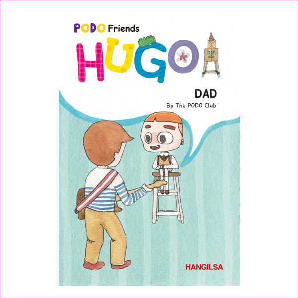 HUGO: DAD(PODO Friends)