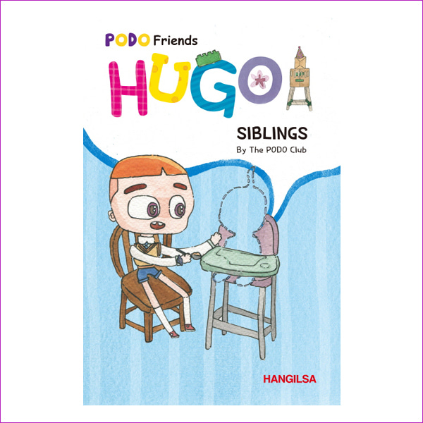 HUGO: SIBLINGS(PODO Friends)