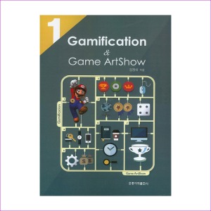 Gamification &amp; Game ArtShow