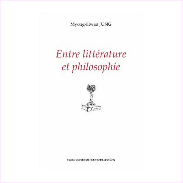 Entre litterature et philosophie(반양장)