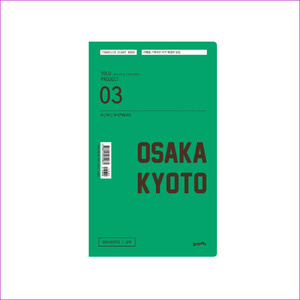 두근두근 오사카&amp;교토(Yolo Project 3)