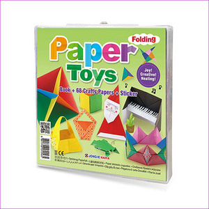 Paper Folding: Toys(장난감)