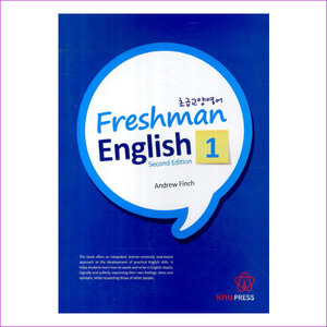 Freshman English. 1(2판)