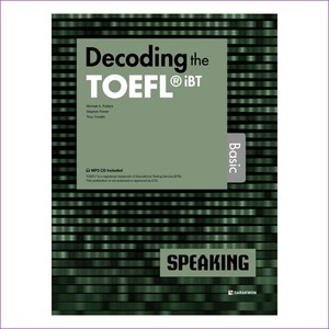 Decoding the TOEFL iBT SPEAKING Basic(CD1장포함)