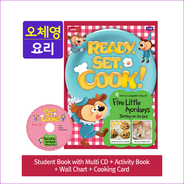 Ready, Set, Cook! Level. 1: Five Little Monkeys Jumping on the Bed(SB+Multi CD+AB+WC+Card)(CD1장포함