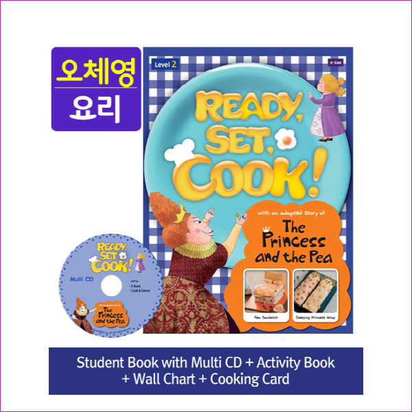 Ready, Set, Cook! Level. 2: The Princess and the Pea(SB+Muiti CD+AB+Wall Chart+Cooking Card)(CD1장포