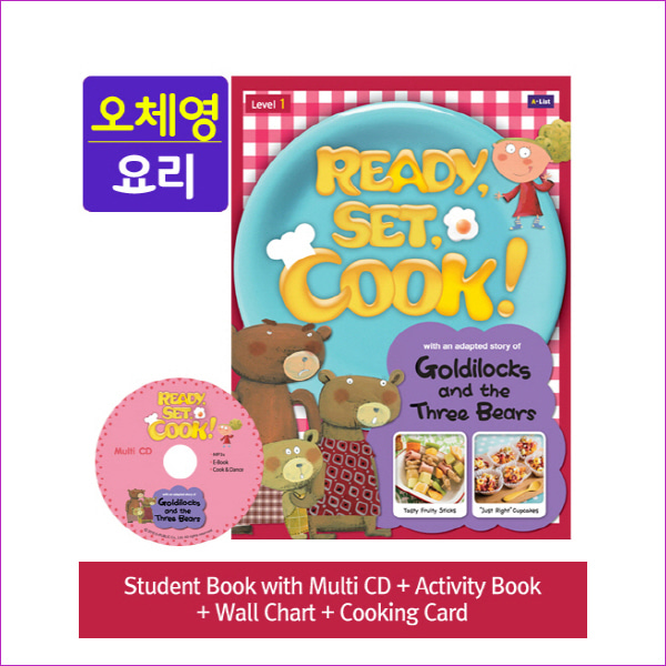 Ready, Set, Cook! Level. 1: Goldilocks and the Three Bears(SB+Muiti CD+AB+Wall Chart+Cooking Card)(C