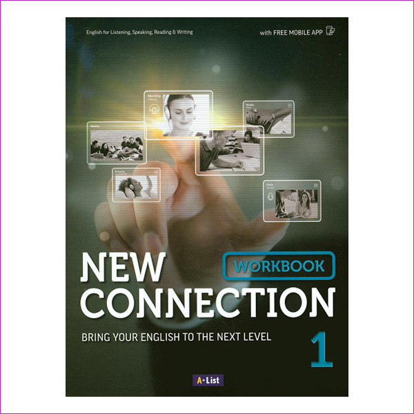 New Connection. 1(Workbook)