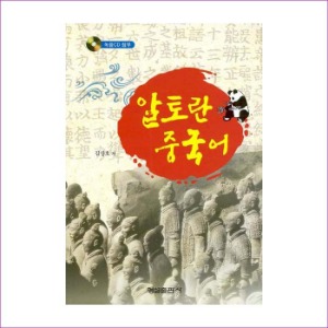 중국어(알토란)(CD1장포함)