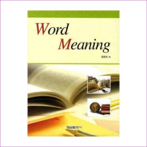WORD MEANING
