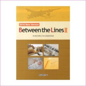 BETWEEN THE LINES. 2(2010 NEW VERSION)