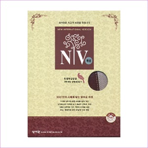 [버건디은색] 성서원 개정 NIV 2도 한영해설성경 - 특중(特中) 합본 색인