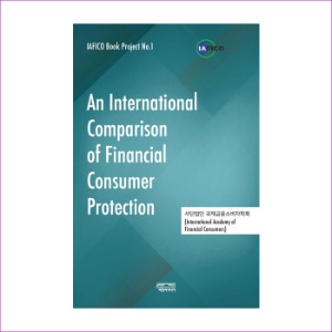 Intl. Comparison of Financial Consumer Protection