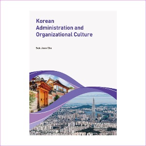 Korean Administeration and Organizational Culture